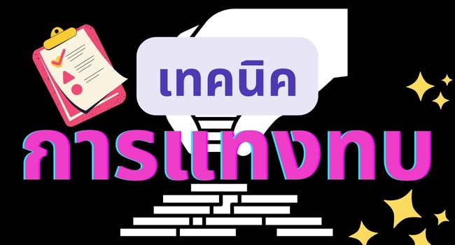 เซ็กซี่บาคาร่า