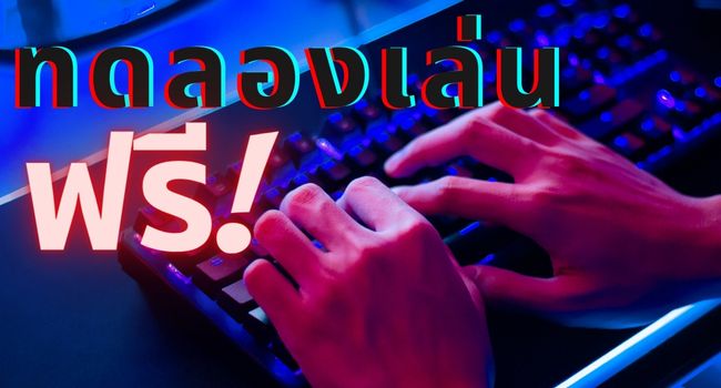 วิธีเล่นบาคาร่า