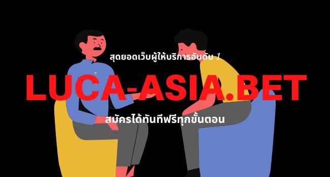 บาคาร่าsa