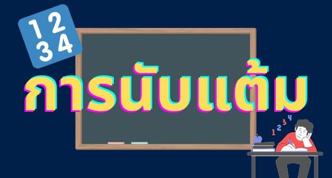 ไพ่บาคาร่า