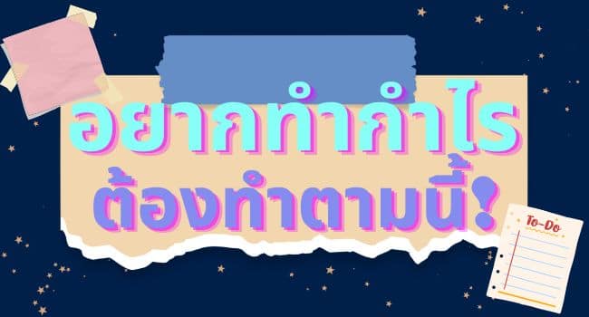 ไพ่บาคาร่า