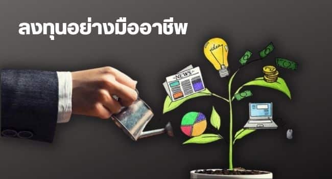 เล่นบาคาร่า