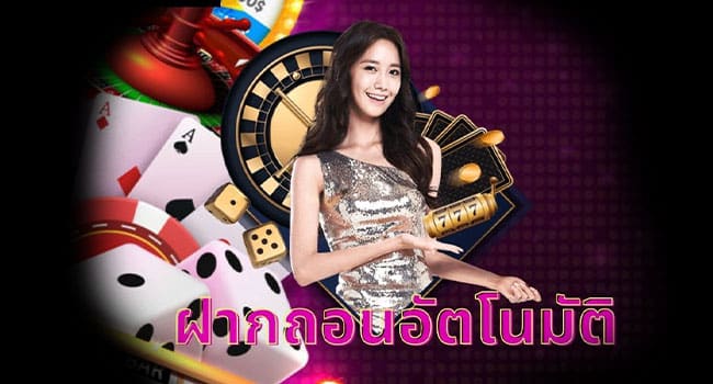 บาคาร่า1688