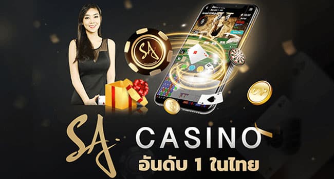 SA casino