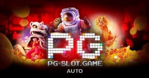 PG slot auto