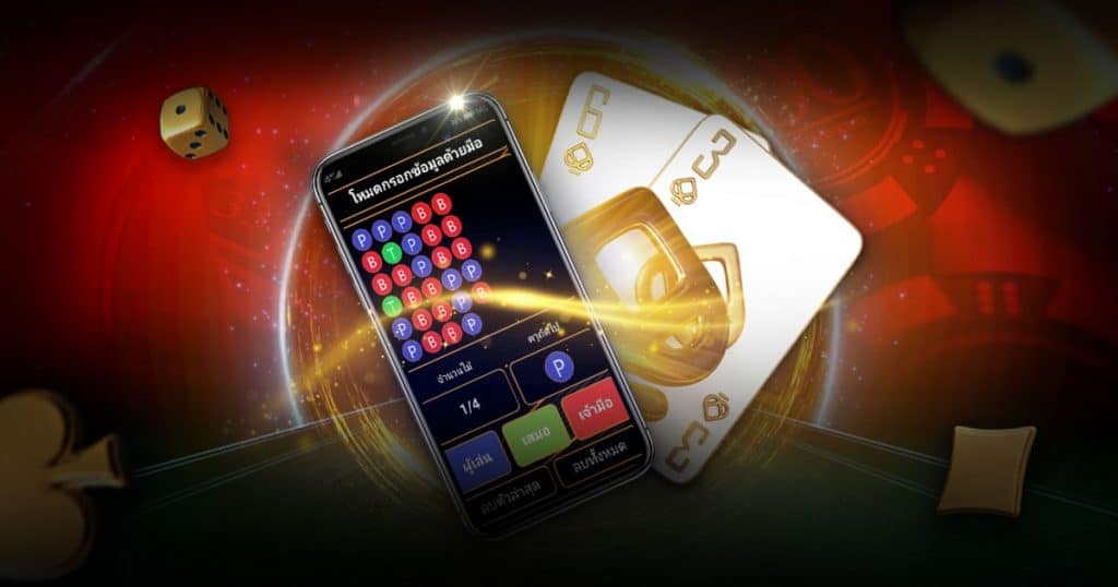 สูตรบาคาร่าฟรีไม่ต้องสมัคร 2022