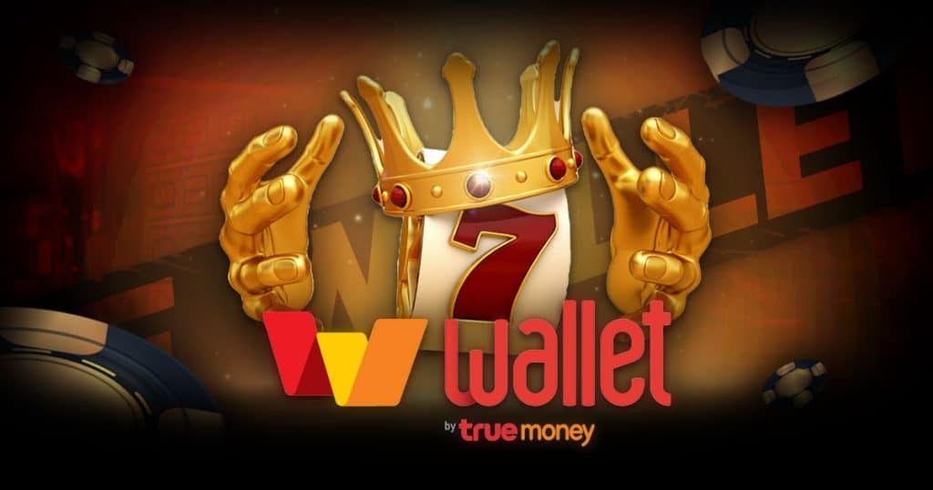 สล็อต เติมtrue wallet ฝาก-ถอนไม่มีขั้นต่ำ 2022