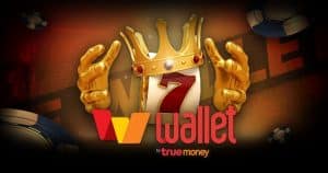 สล็อต เติมtrue wallet ฝาก-ถอนไม่มีขั้นต่ำ 2022