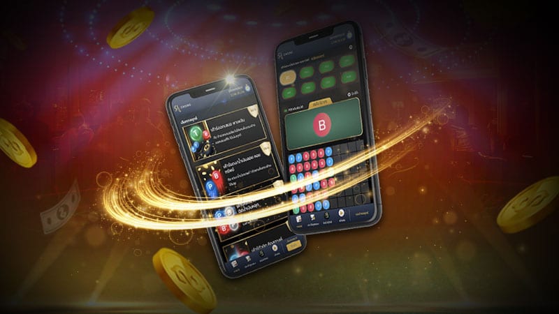 สูตรบาคาร่าฟรีไม่ต้องสมัคร 2022