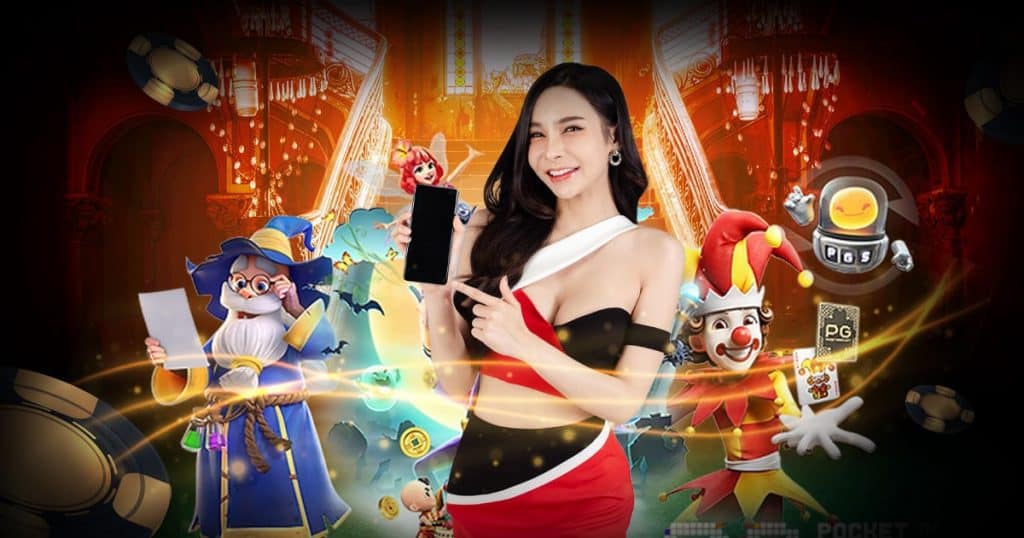 ดาวน์โหลด pg slot เวอร์ชั่นล่าสุด android