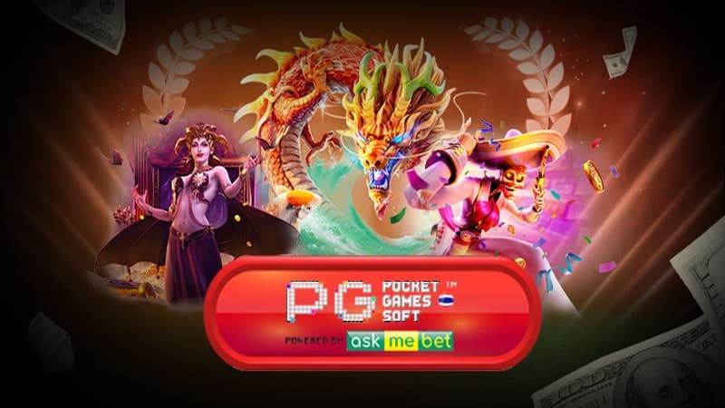 เครดิตฟรีกดรับเองไม่มีเงื่อนไข pg