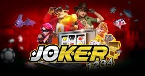 สล็อต 1234 joker ออโต้